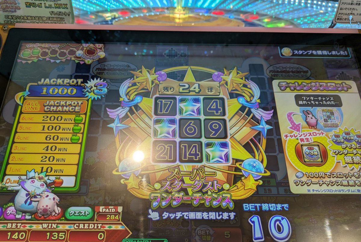 もべったー tweet media