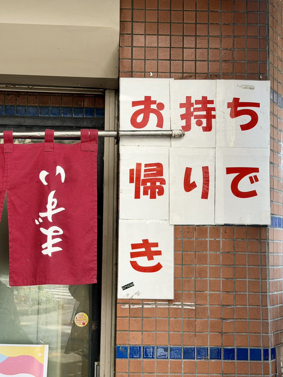 カブト tweet media