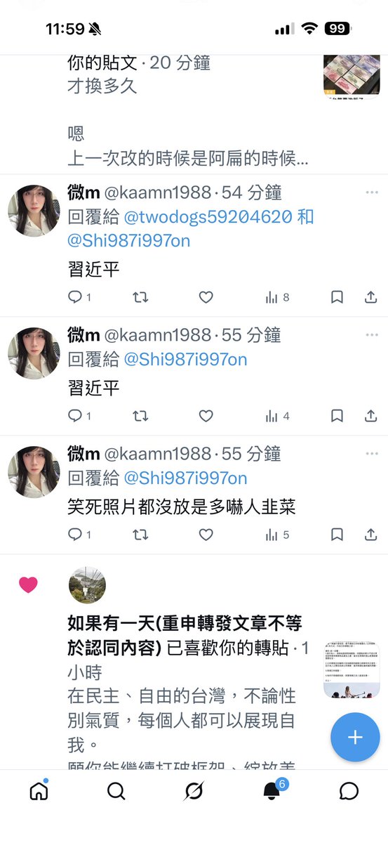 最美辣媽✨膠桃白🦜不死鳥重生 tweet media