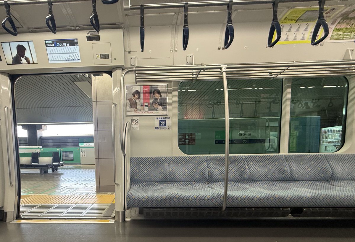 CobaltChrom's tweet photo. 初りんかい線乗車👍 https://t.co/VMzSnrTRiE