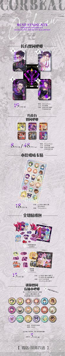 shark_cat🌟鲛猫🦈 tweet media