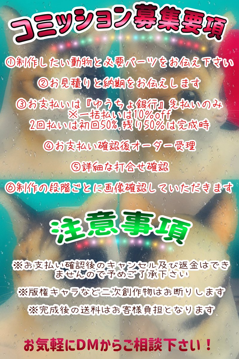 ATELIER neo『CHOPS』コミッション､スプリングセール開催中です！ tweet media