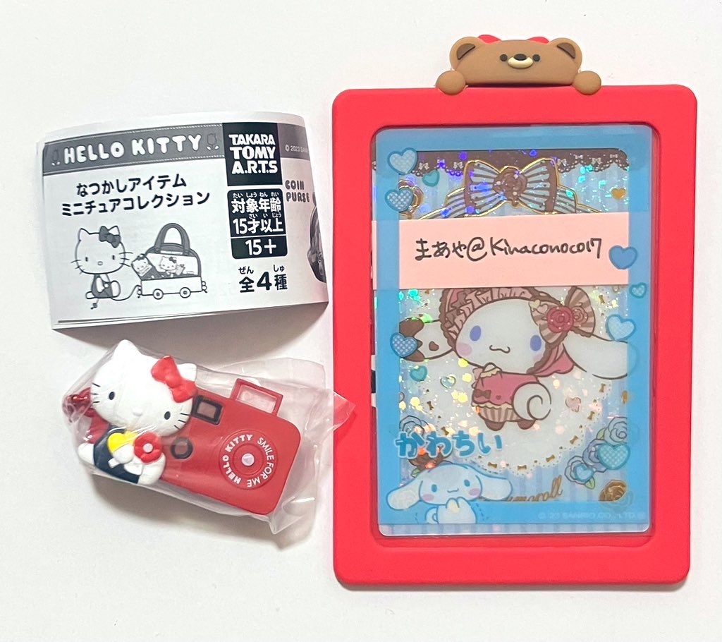 まあや(- ﻌ •) tweet media