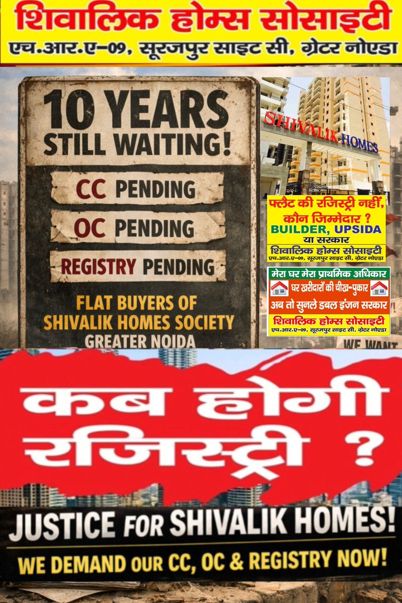 Himanshu Shekhar Jha (हिमांशु शेखर झा) tweet media