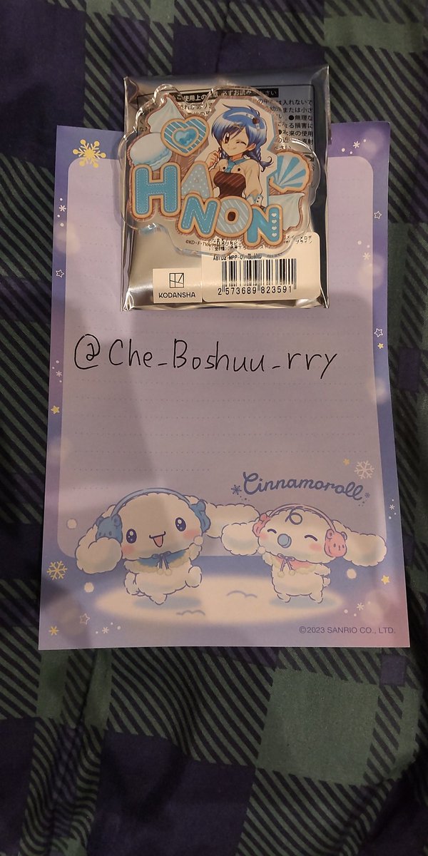 咲紅羅☆募集・応募・交換垢 tweet media