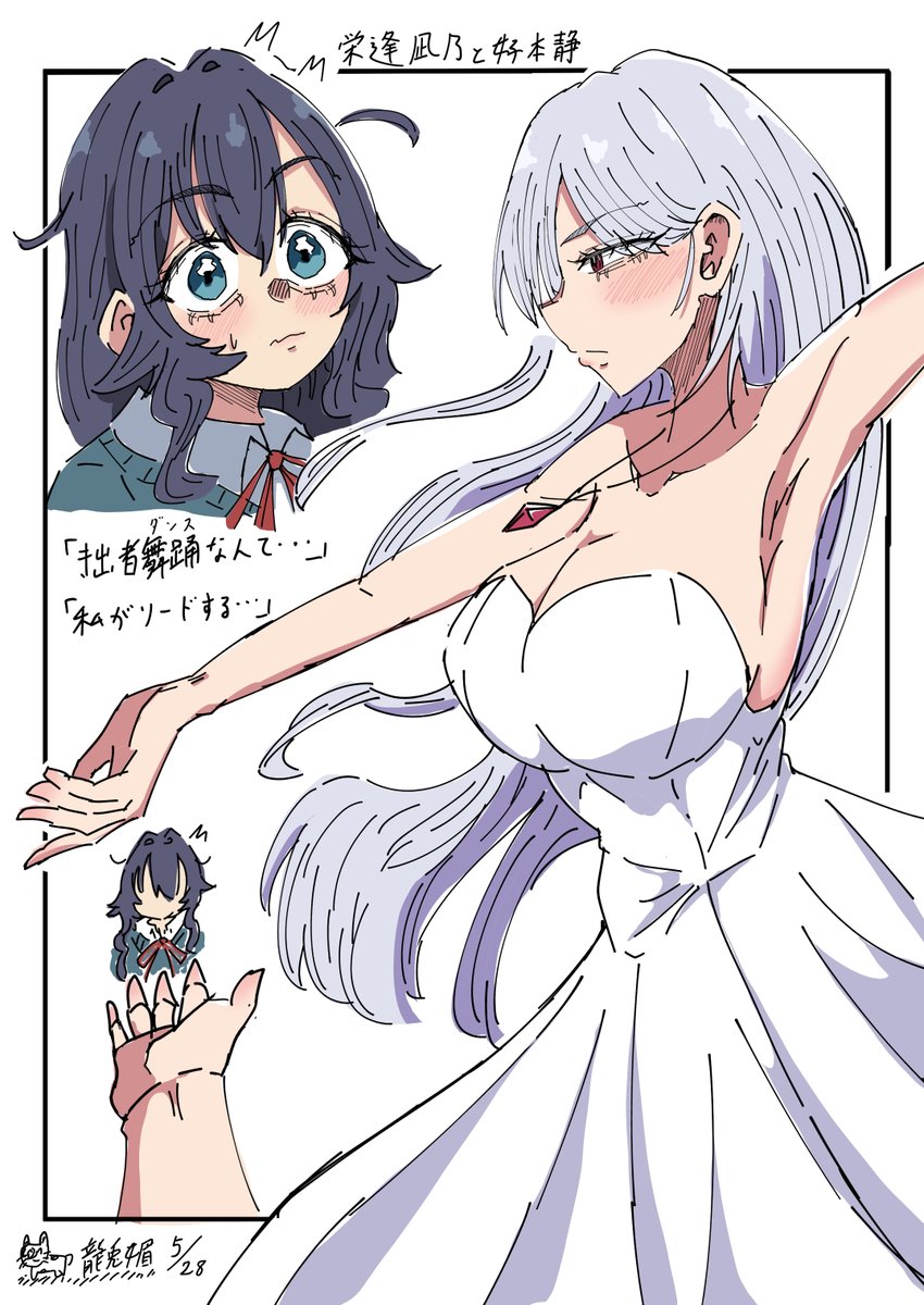 龍兎媚 tweet media