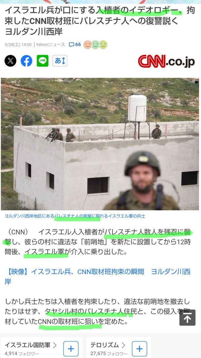 ファヰニューヱルシュ tweet media