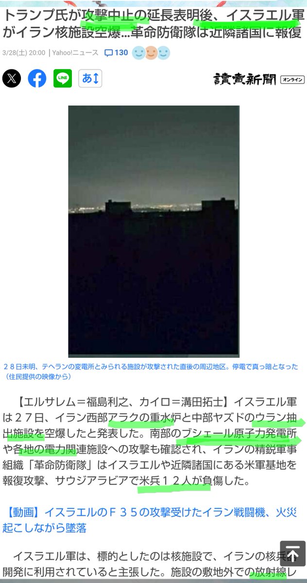 ファヰニューヱルシュ tweet media