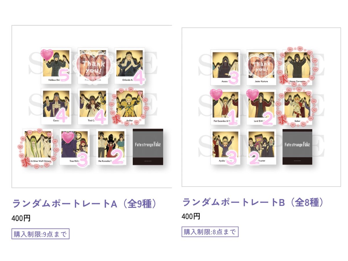 なこ∵ tweet media