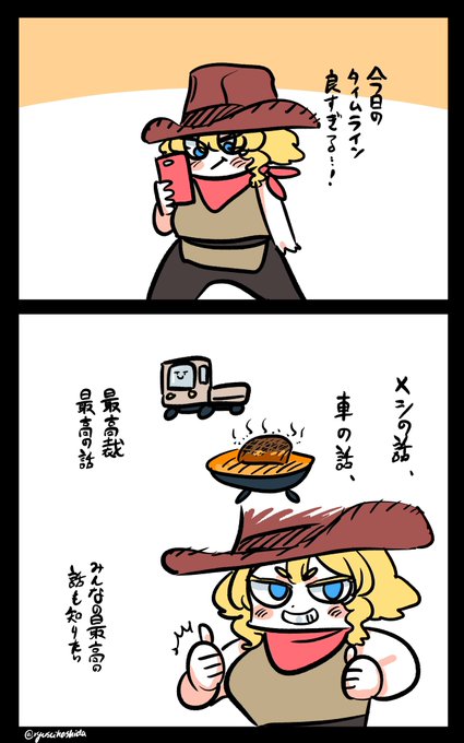 良すぎるフロリダちゃん日記です。

"Good things" Florida diary. 