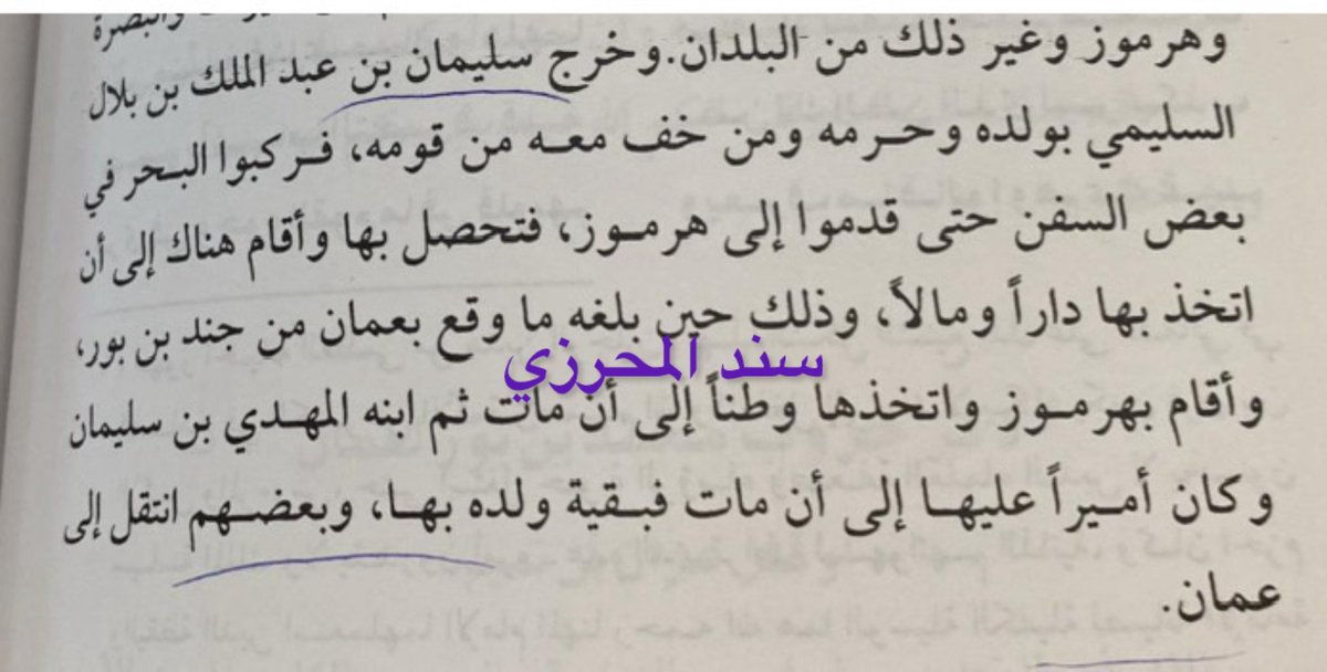 سند بن حمد المحرزي tweet media