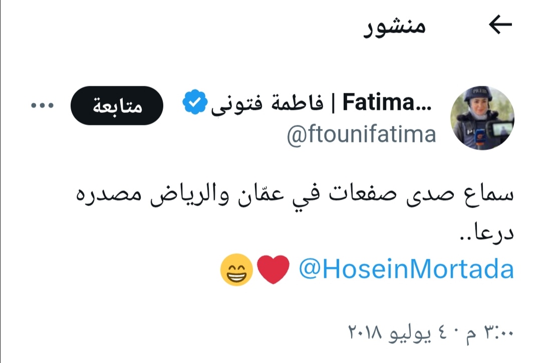 د . لؤيُّ الزُّعبيُّ tweet media