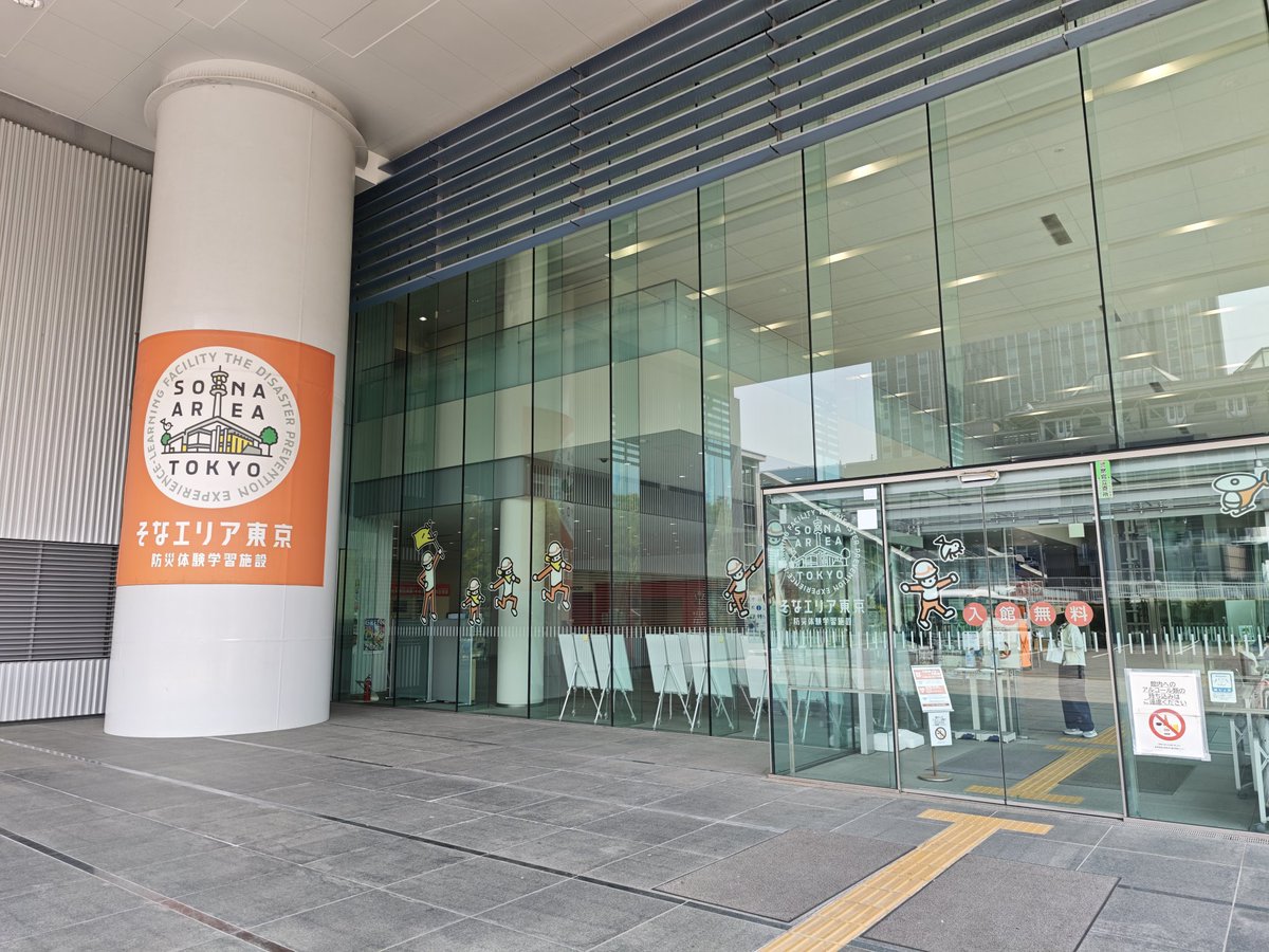 FURU-METAL⋈ コールドスリープ中 tweet media