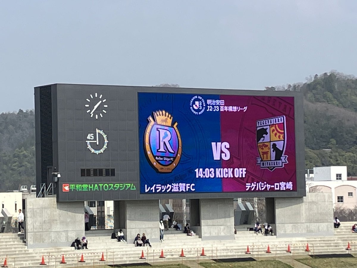 Hk17K's tweet photo. 本日は滋賀県彦根市にあります、平和堂HATOスタジアムにやってきました。(^o^)

明治安田J2・J3百年構想リーグ
レイラック滋賀FCvsテゲバジャーロ宮崎
を観戦します。

彦根城のお膝元にあり、スタンドからばっちり見えて、遠征映えするきれいで大きいスタジアム。

#フィールダーのJスタジアム行脚 https://t.co/FUYmdhhQM9