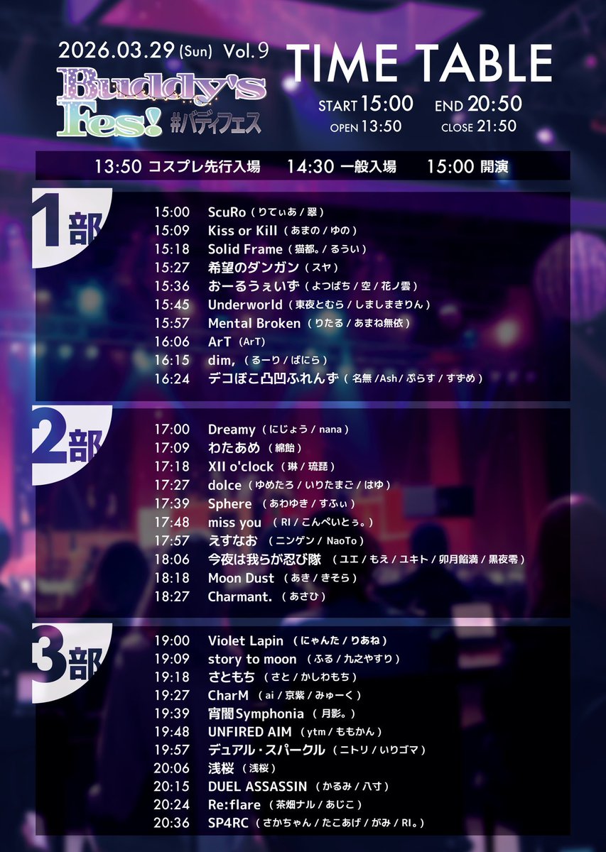 あまね無依 tweet media