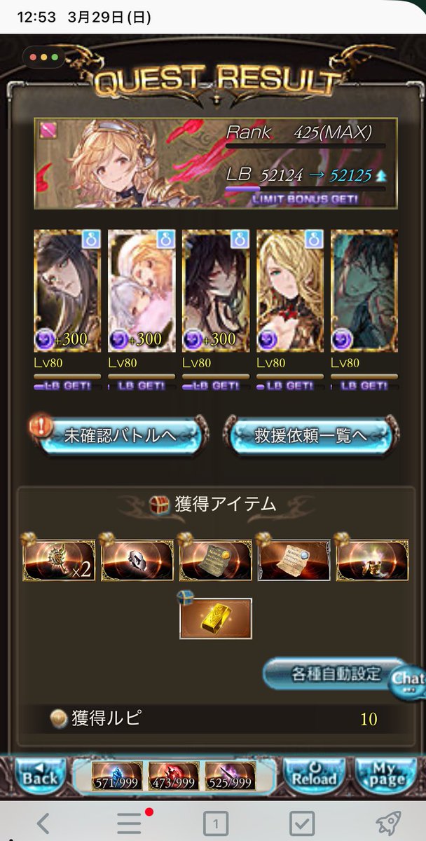 ほいこーろー tweet media