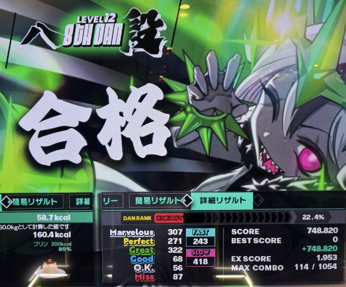 ANTHEI@Chiave tweet media