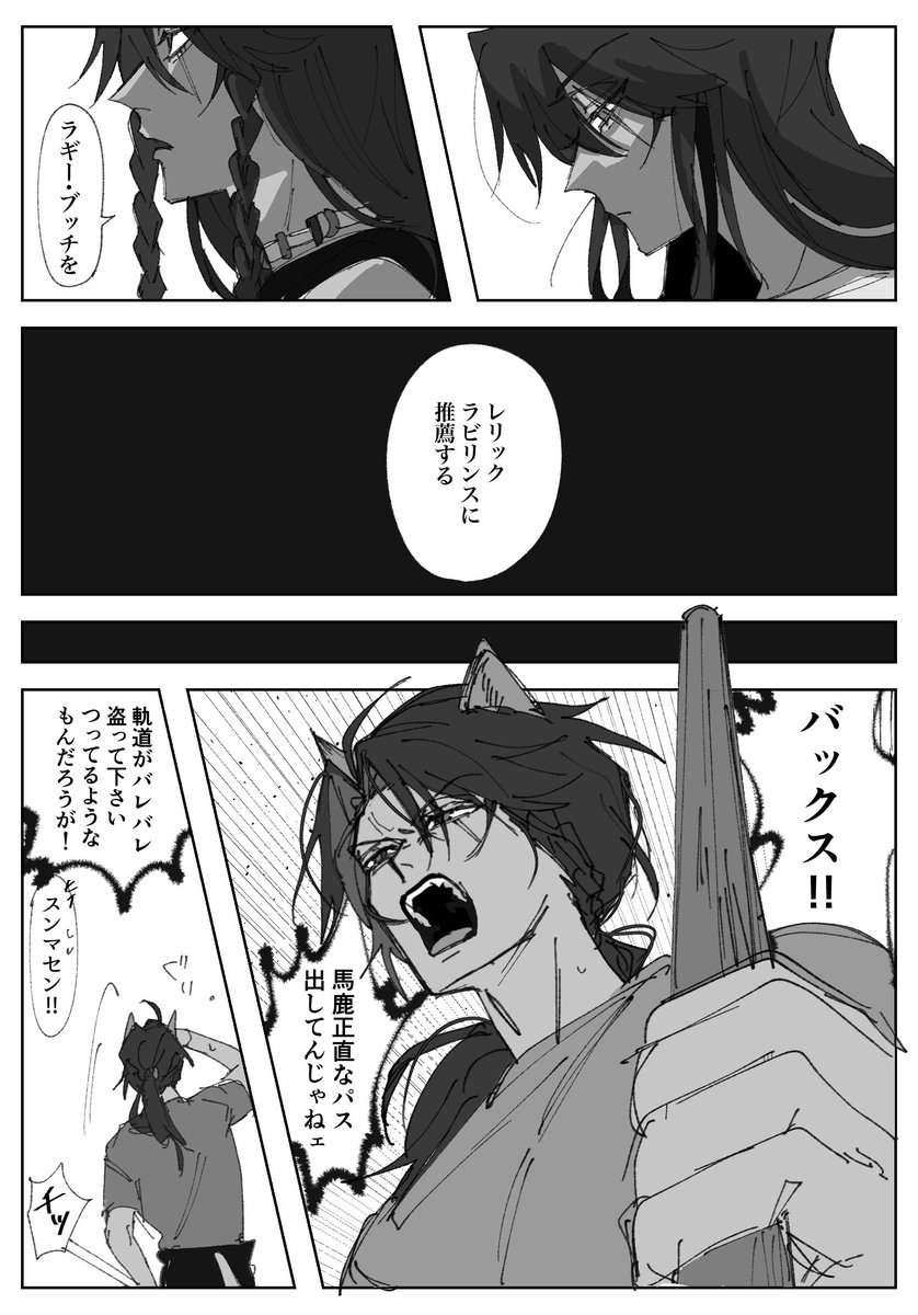 もみのき tweet media