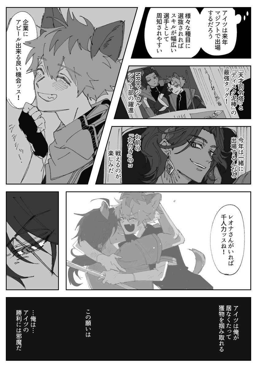 もみのき tweet media