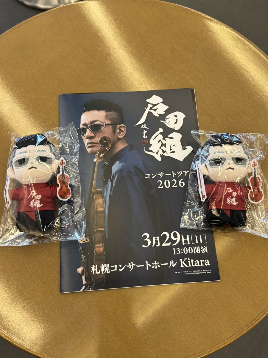 佐藤浩太郎 tweet media