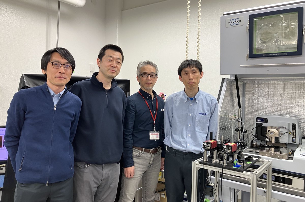 UNISOKU_PR's tweet photo. 共同研究のため分子研@TaketoshiMinatoを訪問しました。今回が最後の実験でした。3年間ありがとうございました！今後ともよろしくお願いいたします。
#分子研 #時間分解AFM https://t.co/DzVstdta8Y
