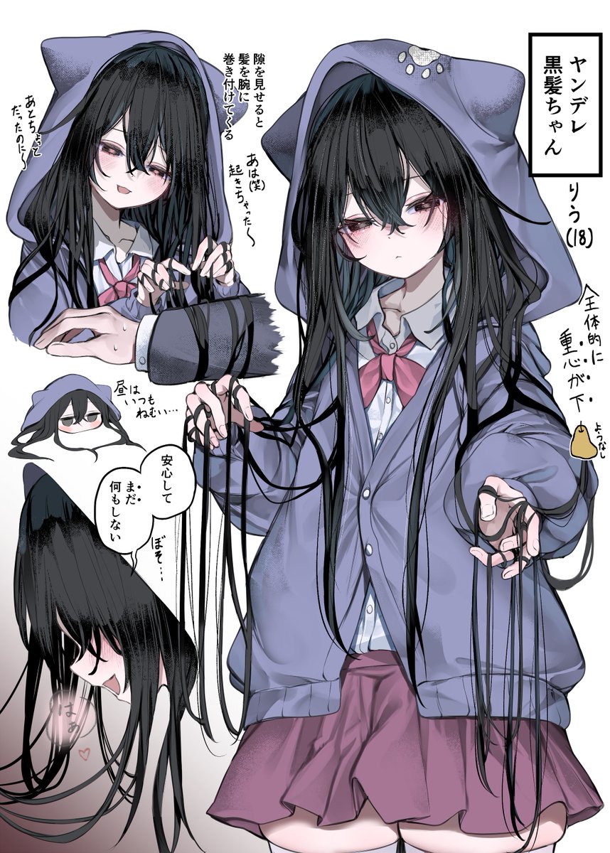 うちの子トリオ 