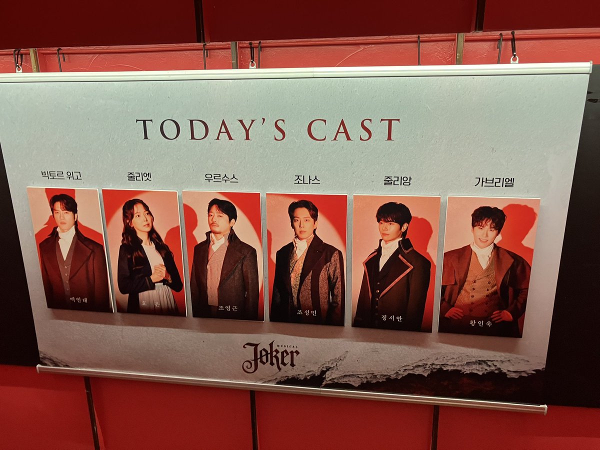 seorl_0's tweet photo. 260329 낮 뮤지컬 <조커> 🃏

이사람 미친여자 아닙니다
막공날 자첫하는 슬픈여잡니다 https://t.co/JmkRBtPWFc