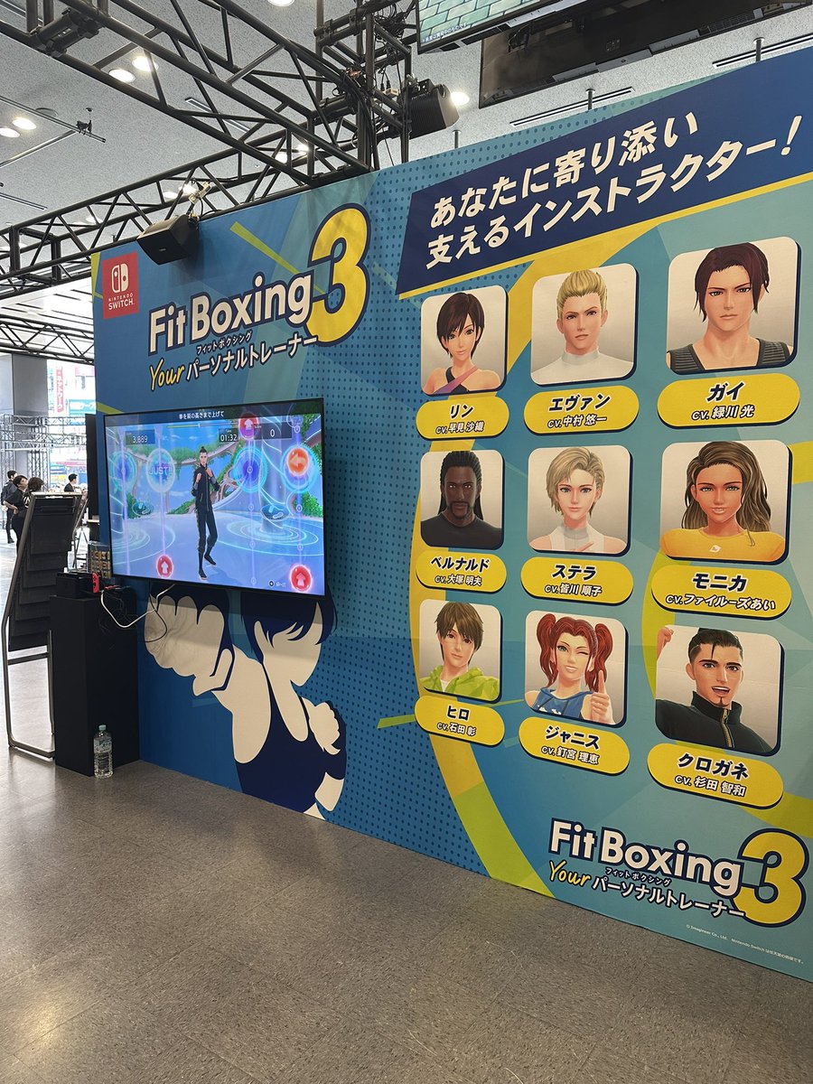 Fit Boxing公式 tweet media