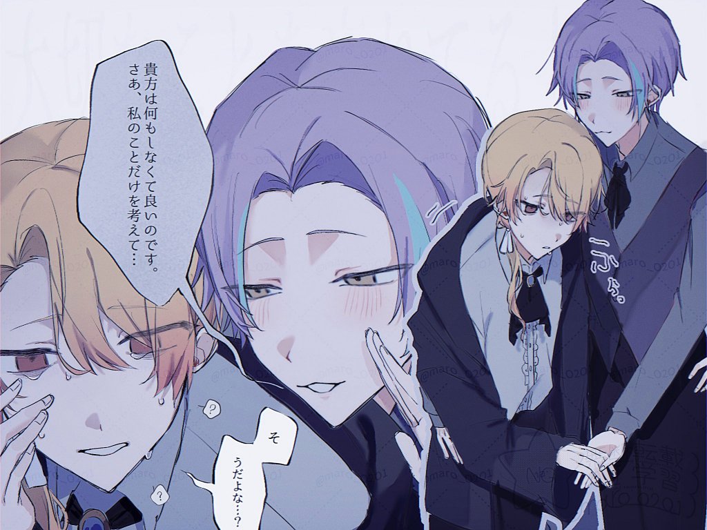 まろ。 tweet media