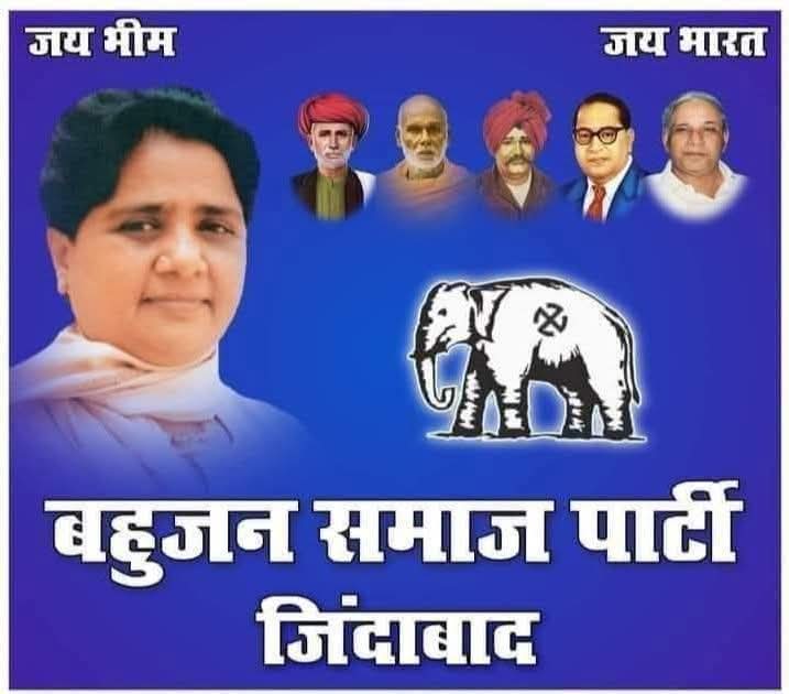 sandeep kumar BSP tweet media