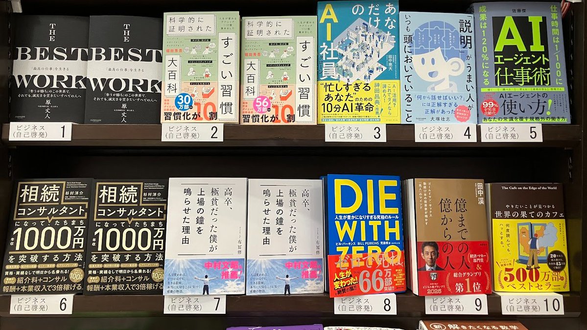 丸善丸の内本店 tweet media