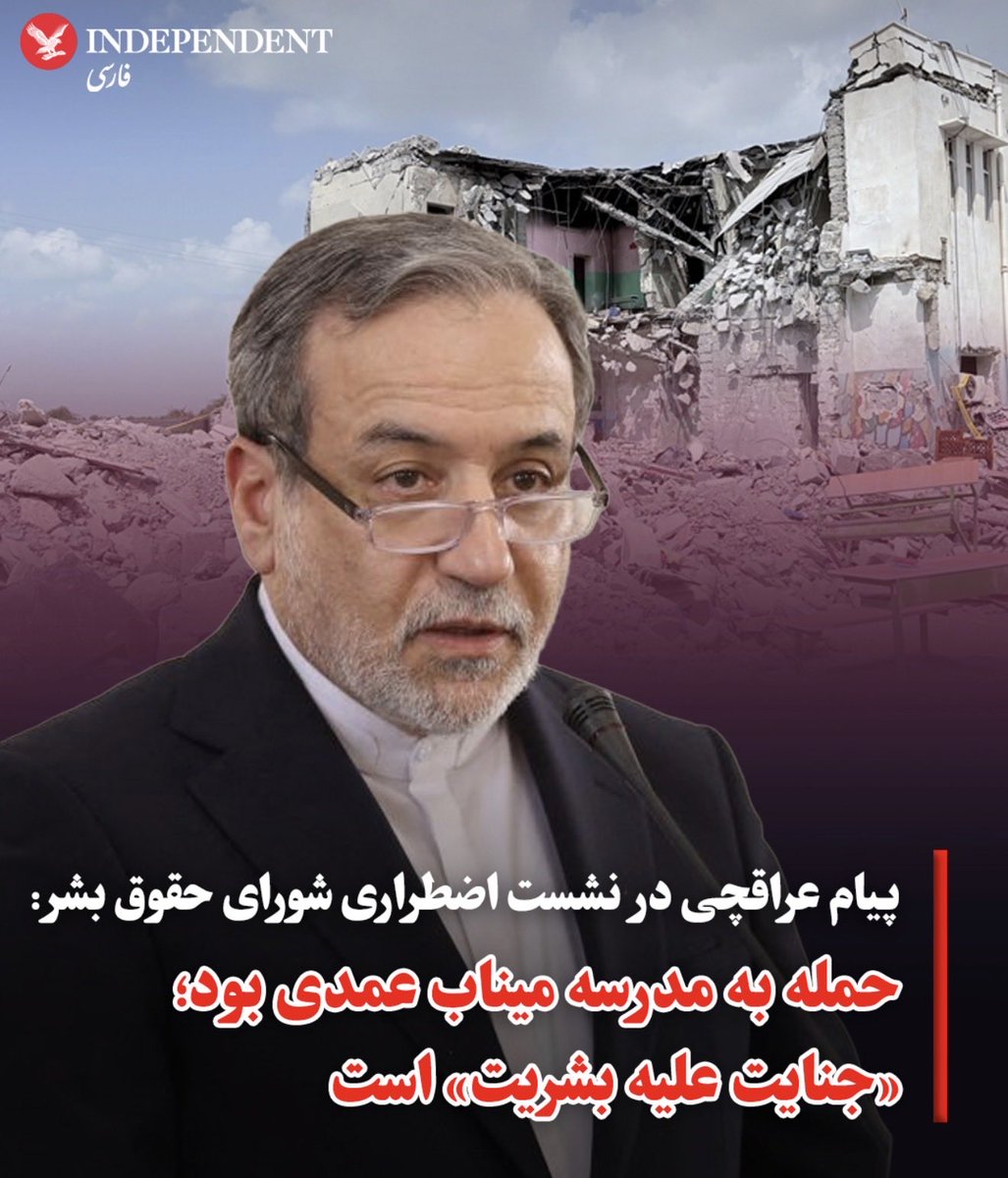 Dr. A Shahram Makoui tweet media