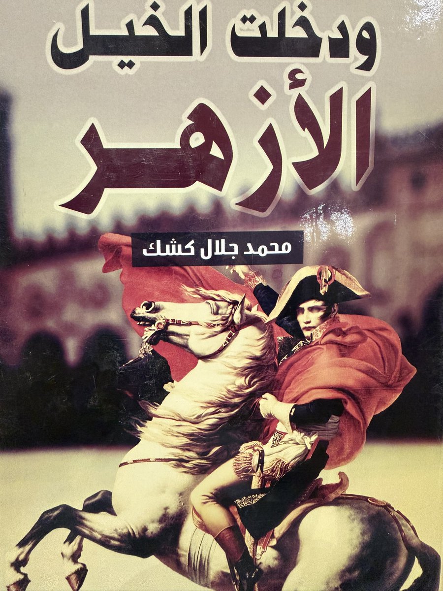 الثلوثية tweet media