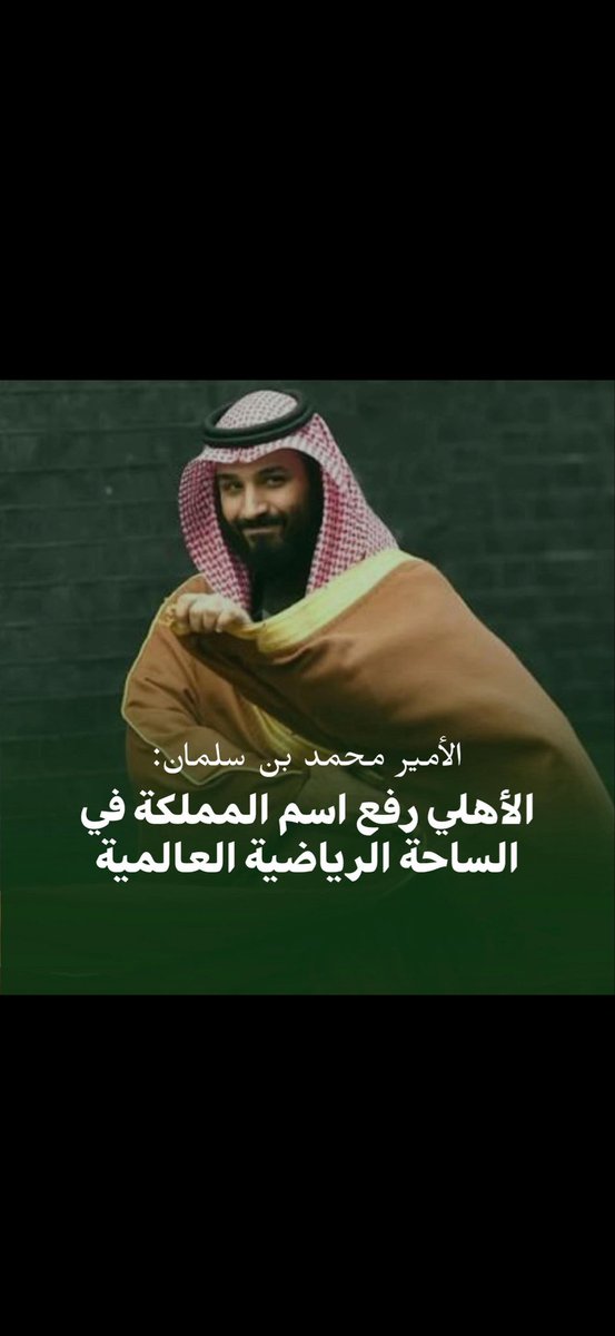 ابو خالد النخبوي . tweet media