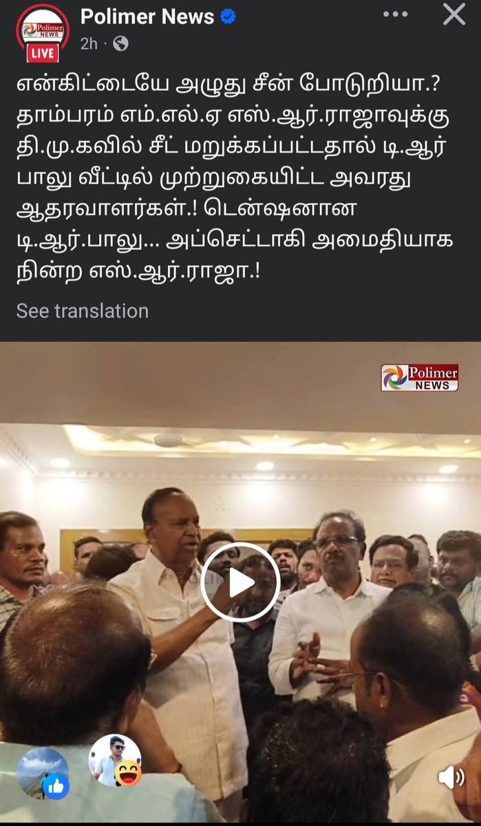 Bhim Prabha Gandhi 🕊✨ tweet media