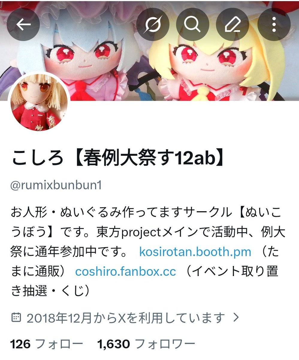 こしろ【春例大祭す12ab】 tweet media