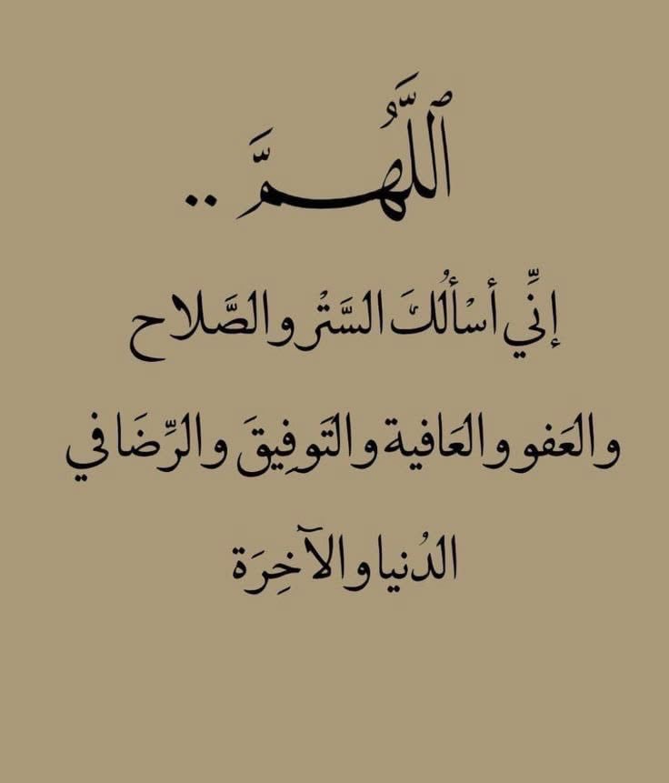 يارب عفوك ورضاك عني. tweet media