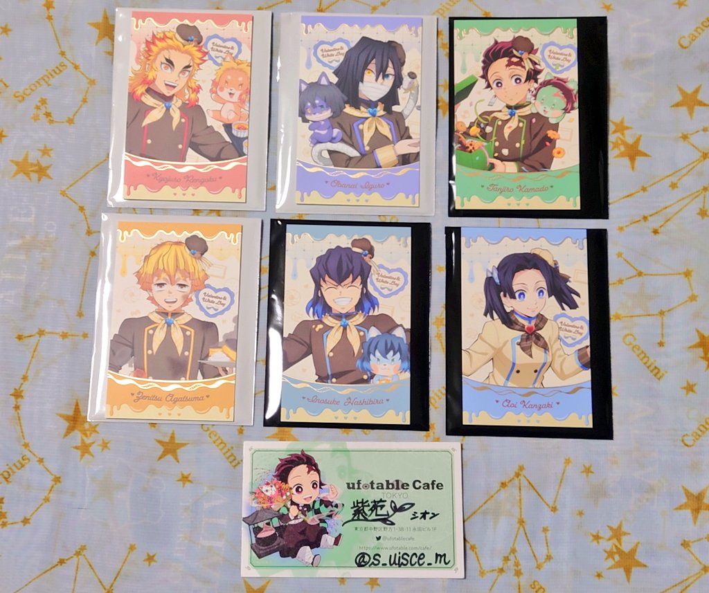 *紫苑*(ツイフィ12/19更新) tweet media