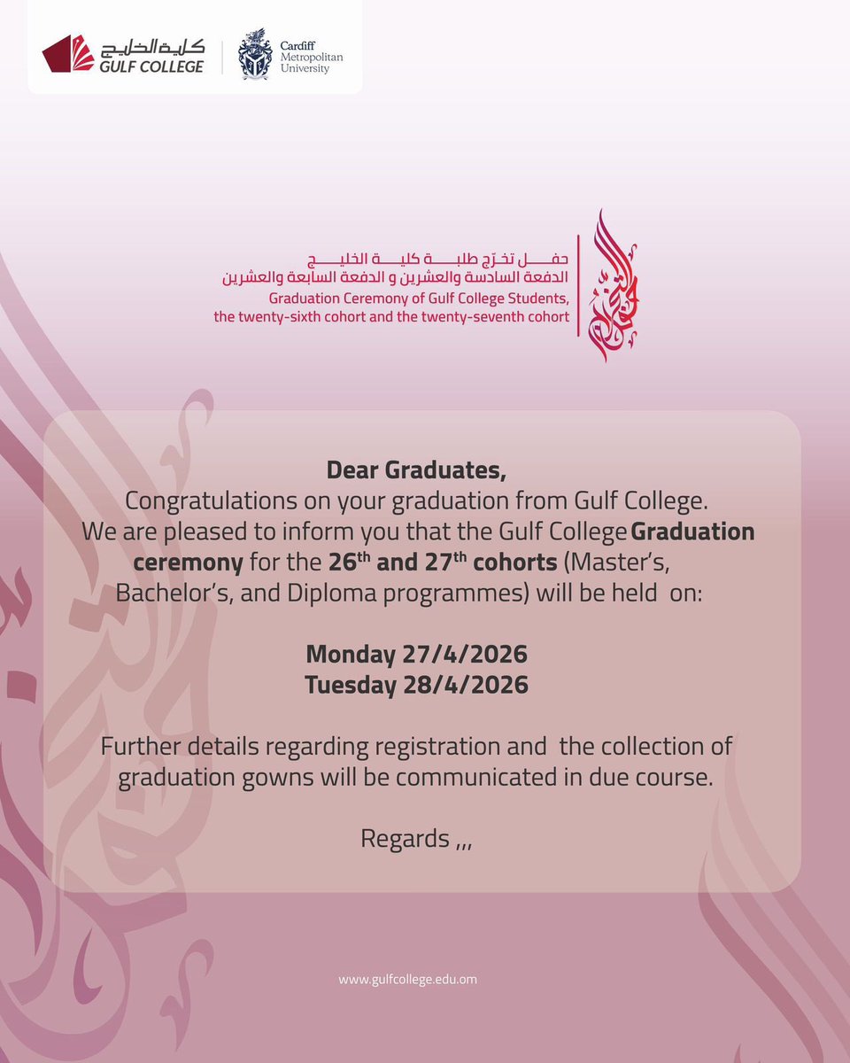 كلية الخليج - Gulf College tweet media