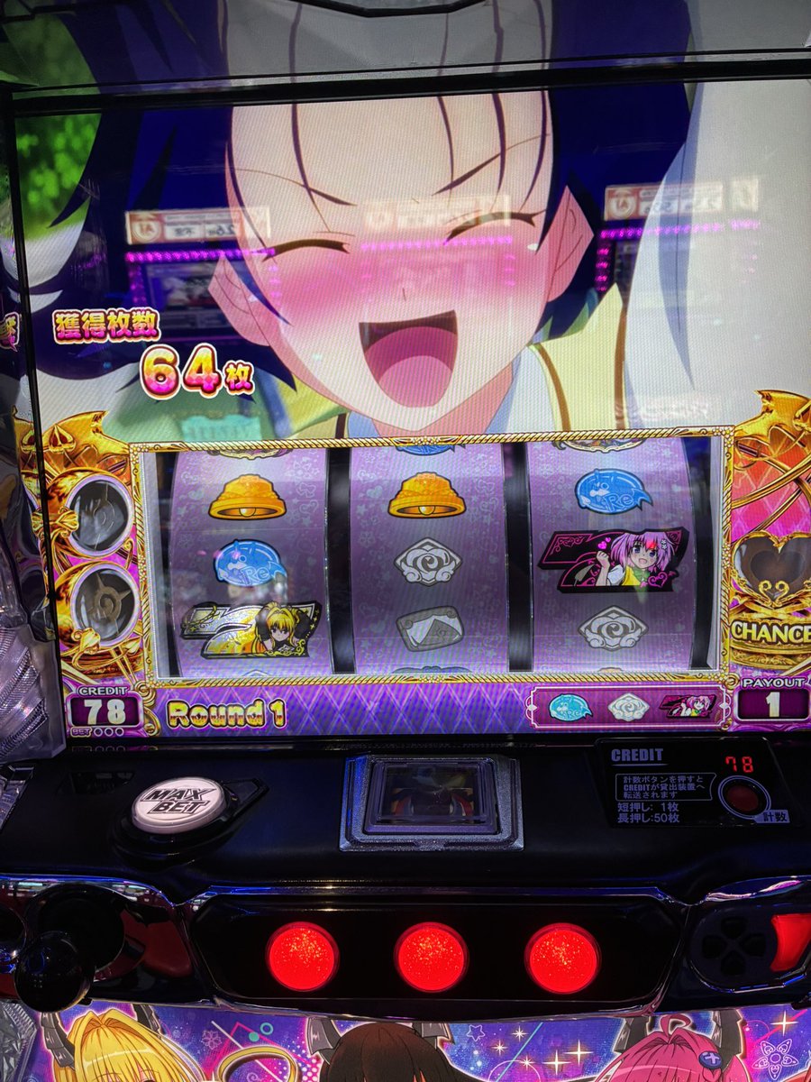 はるすけ。@期待値より好きな台優先養分 tweet media