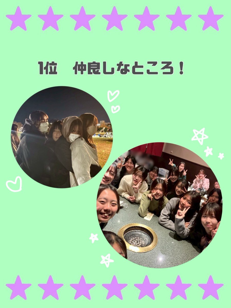 極津公式【新】 tweet media