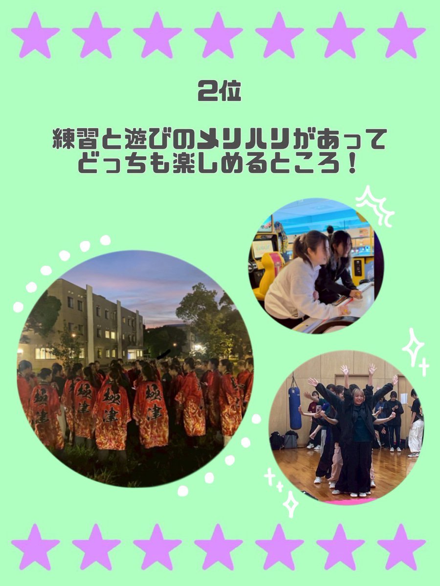 極津公式【新】 tweet media