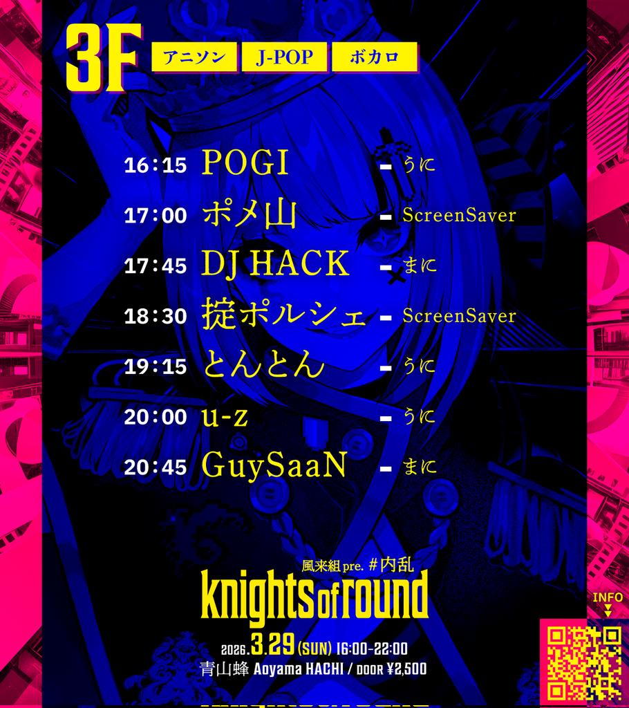 風来人 tweet media