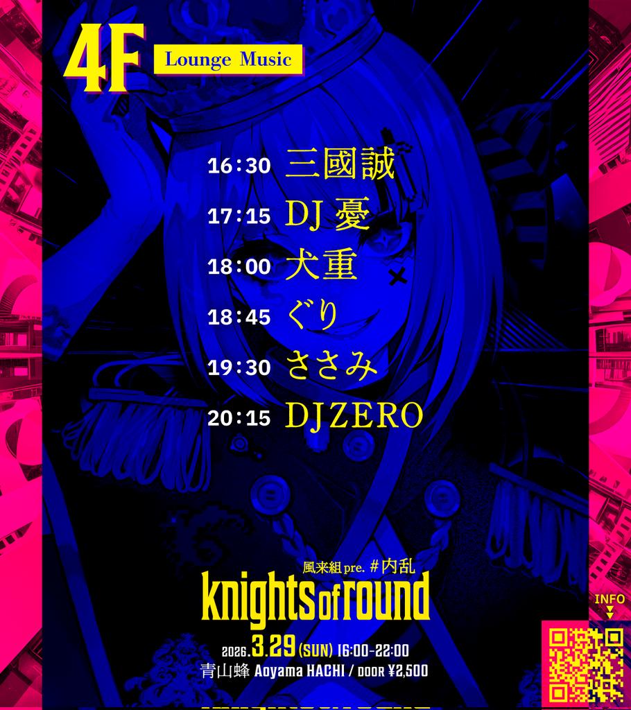 風来人 tweet media