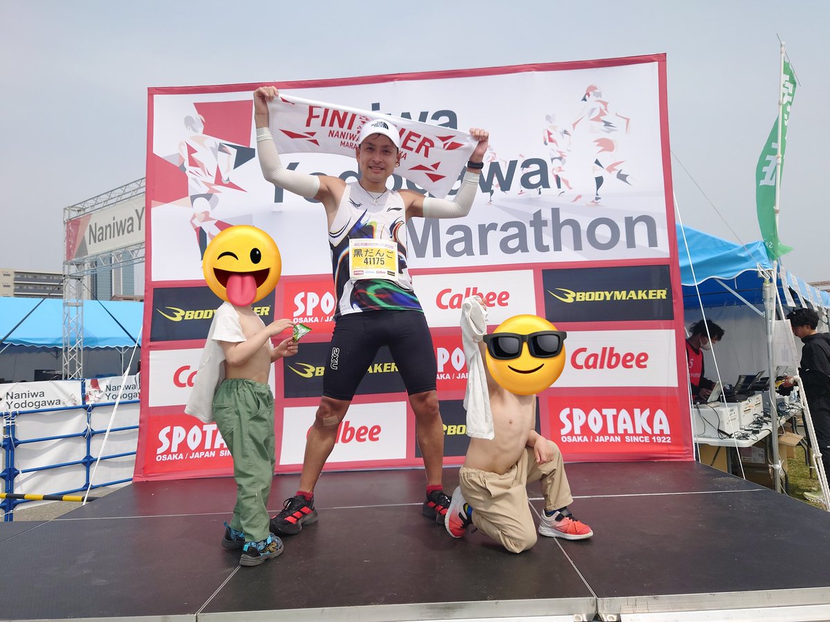 黑だんご＠5/31奈良ウルトラ tweet media