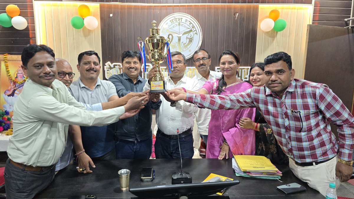 राज्य स्तरीय परीषदीय खेल प्रतियोगिता में वाराणसी मंडल "ओवर आल चैंपियन " रहा !
"ट्राफी के साथ टीम जौनपुर!"
BSA कार्यालय सभागार!
जौनपुर!
Excellent  team Jaunpur 💐👍👍
जयहिन्द 🙏💐
