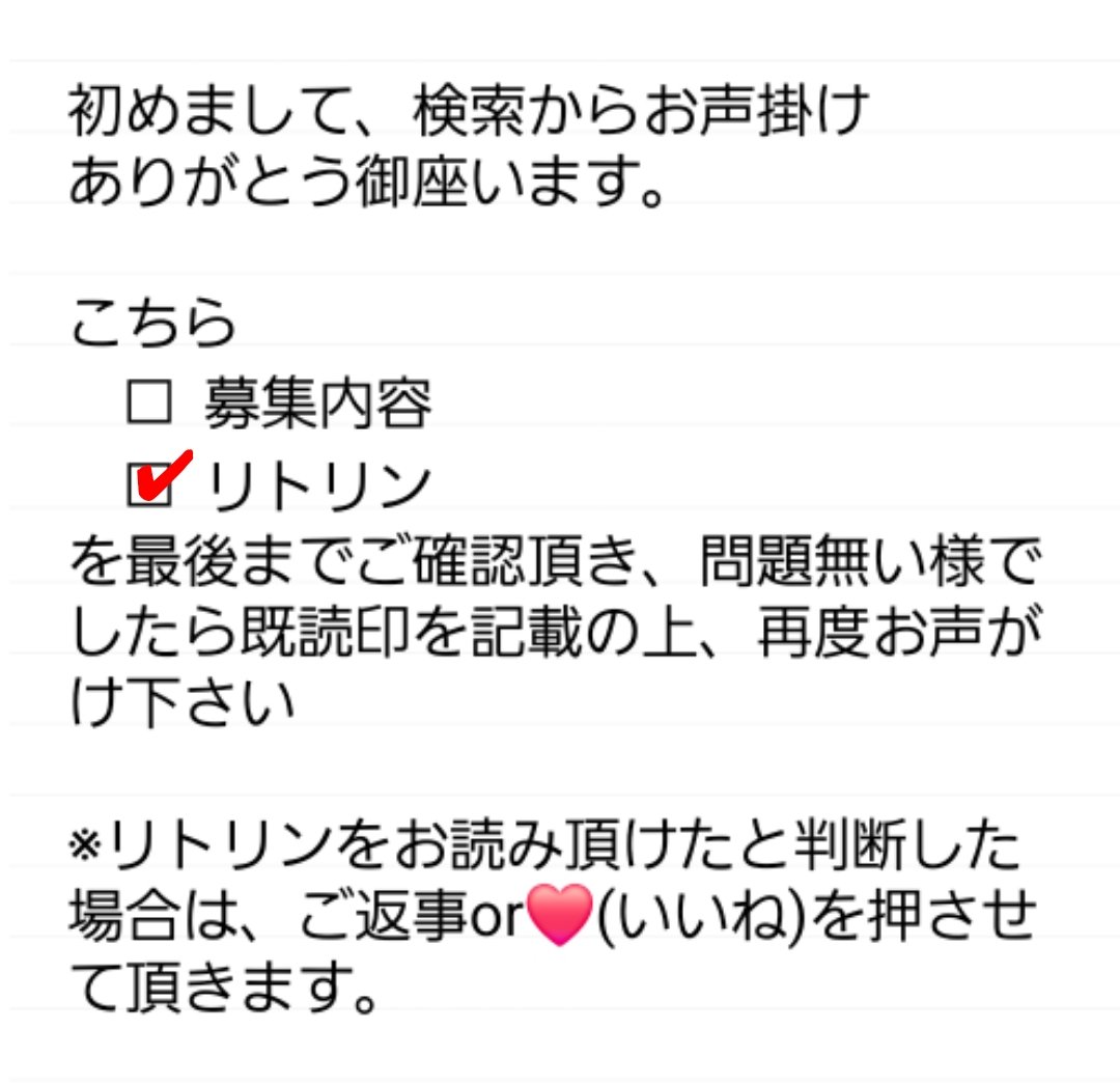 椿姫@リトリン必読 tweet media