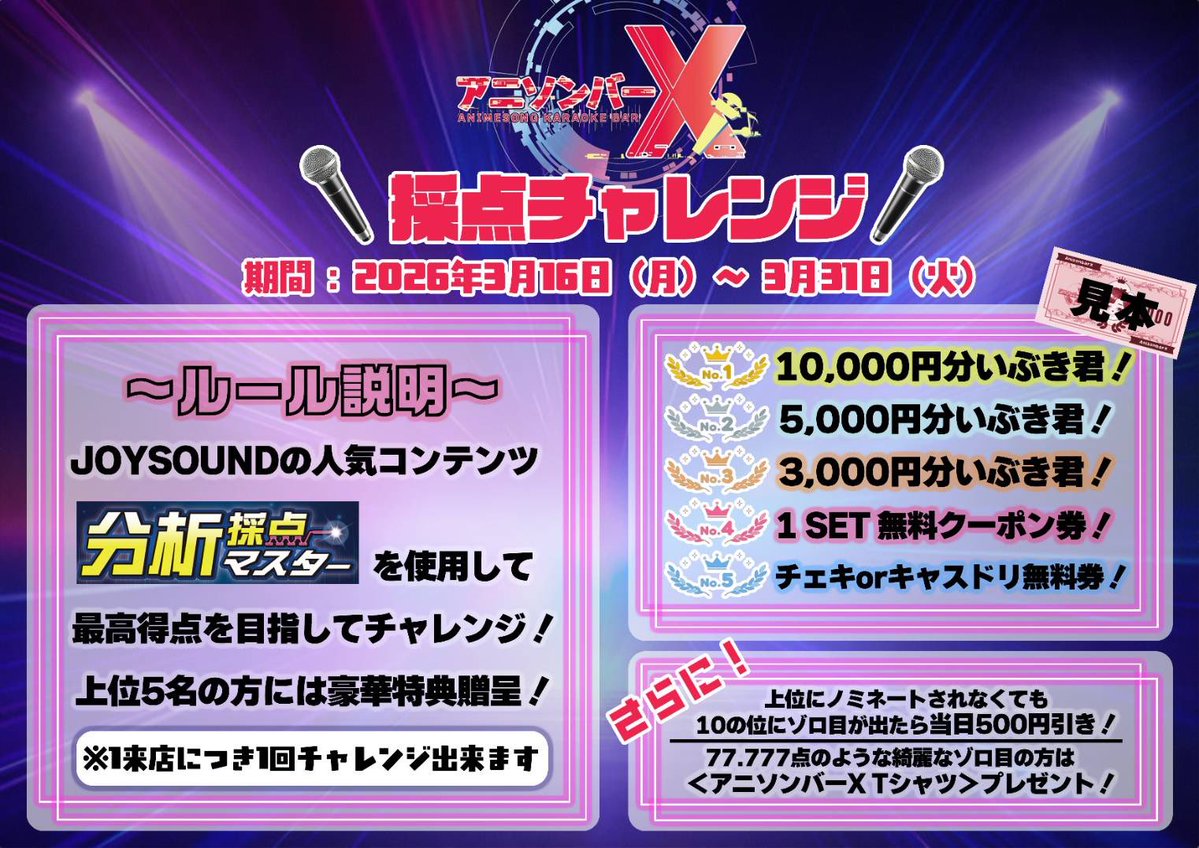 #アニソンバーX 昼カラOPEN‼️

初めて昼制服着た‼️激レア‼️ソワソワ‼️
本日3階19時でCLOSE、そこからは地下スナックがやってるのではしご前にぜひ🕊️

19時まで‼️
#札幌 #すすきの #コンカフェ #コスプレ
#アニメ #アニソン #アニソンバー