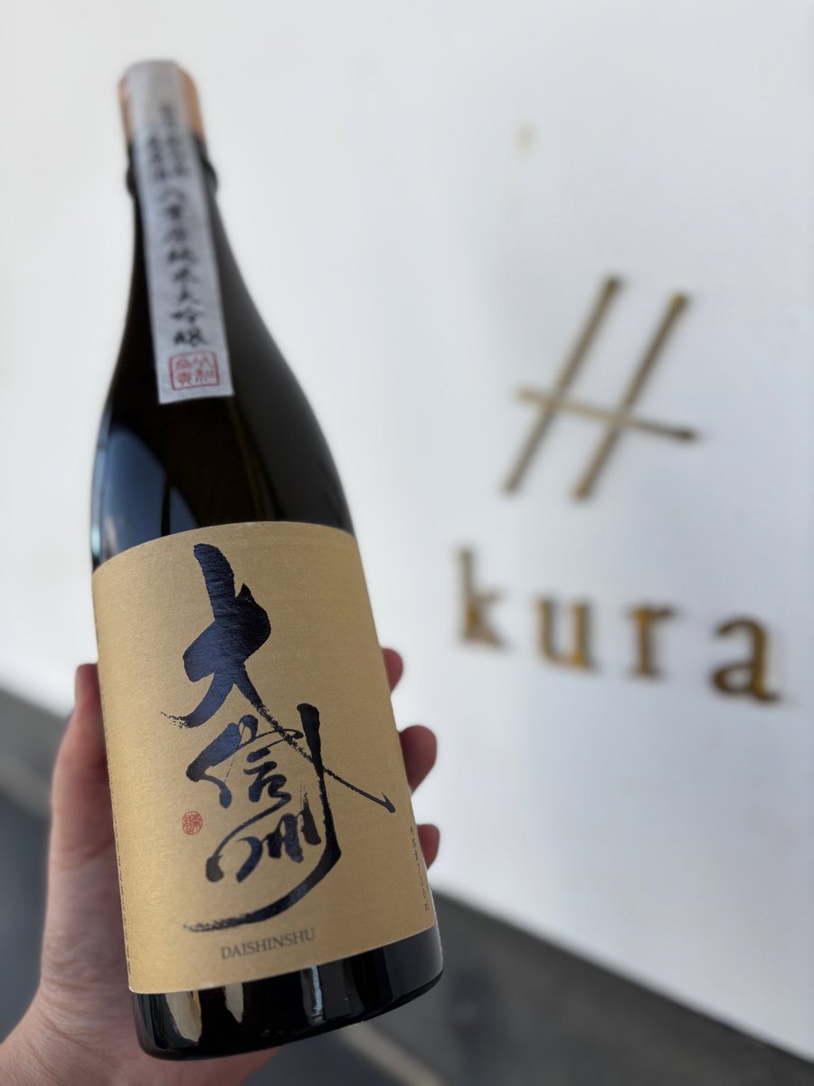 新酒の八重原純米大吟醸生酒には、長野の新品種『夢見錦』を使用して 