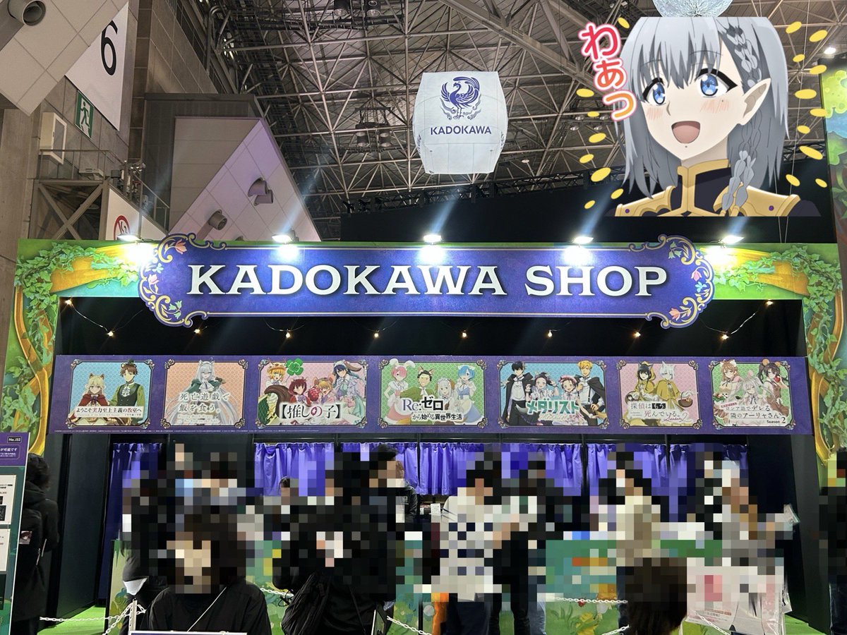 『陰の実力者になりたくて！』公式 tweet media